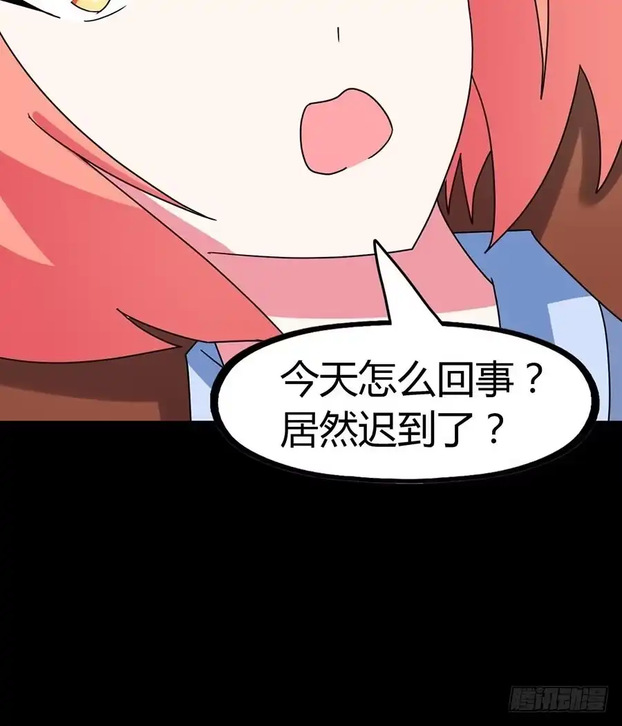 《恶灵调教女王》Part22·幽灵赛车之卷（七） 第54页