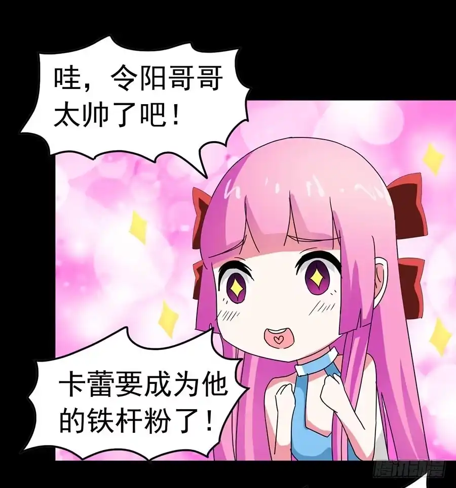 《恶灵调教女王》Part22·幽灵赛车之卷（七） 第22页