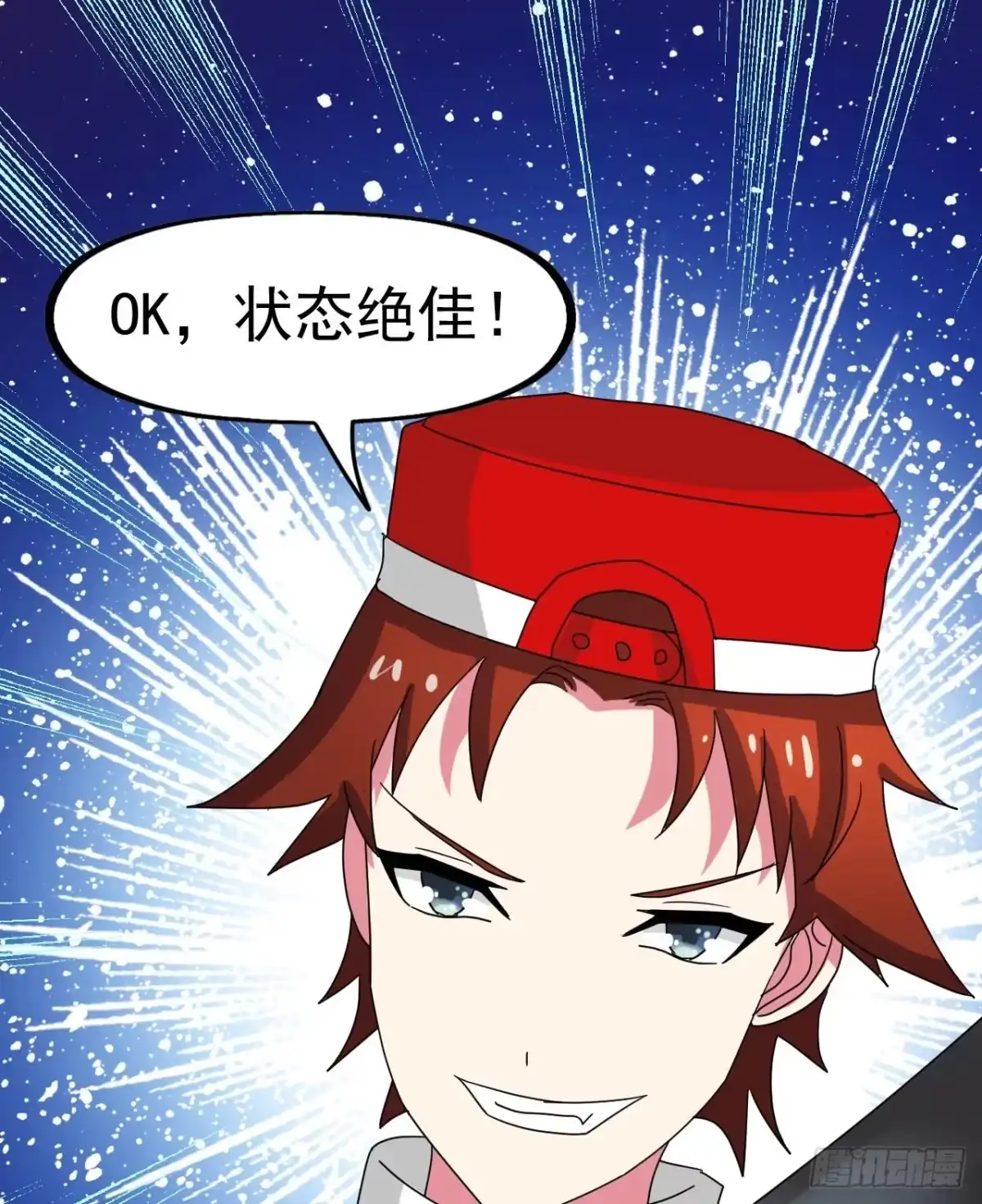 《恶灵调教女王》Part22·幽灵赛车之卷（七） 第57页