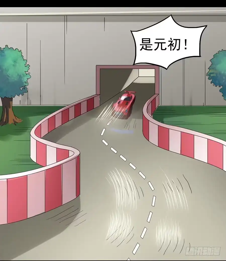 《恶灵调教女王》Part22·幽灵赛车之卷（终） 第47页