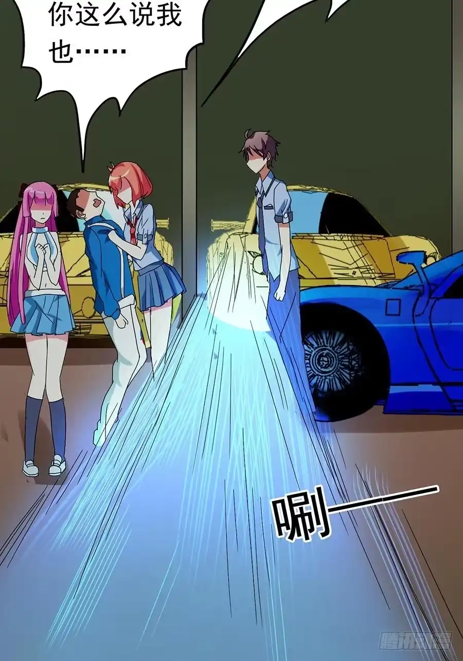 《恶灵调教女王》Part22·幽灵赛车之卷（终） 第58页