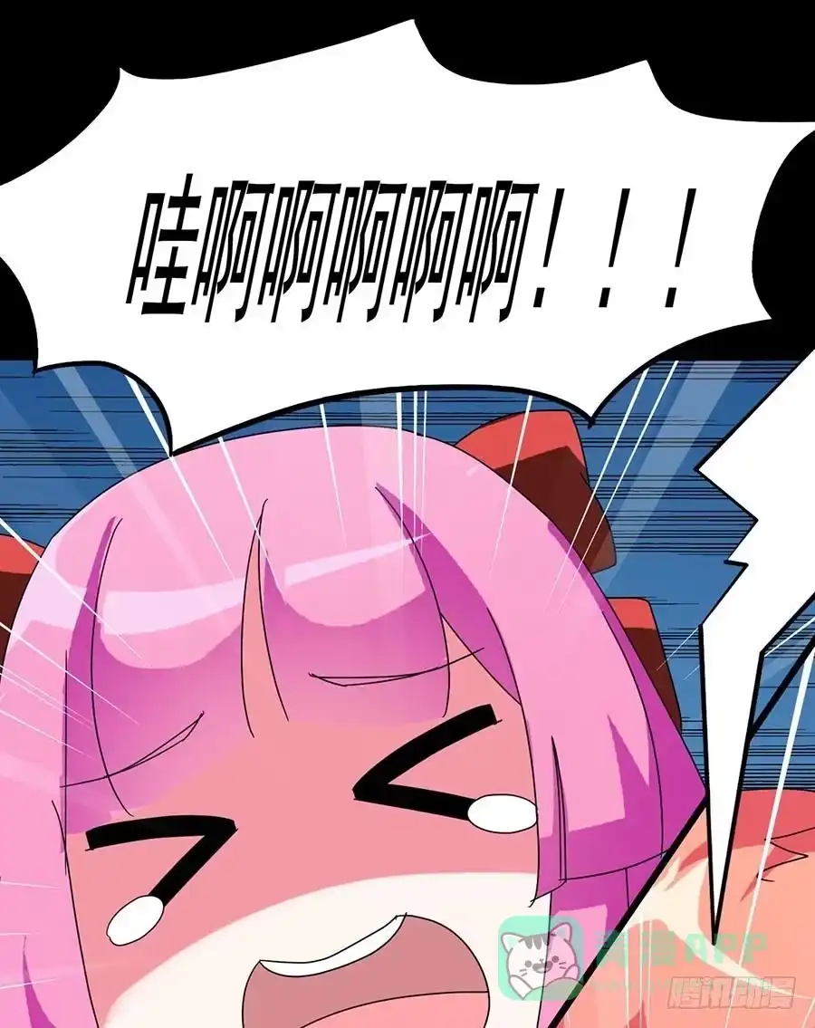 《恶灵调教女王》Part22·幽灵赛车之卷（终） 第61页