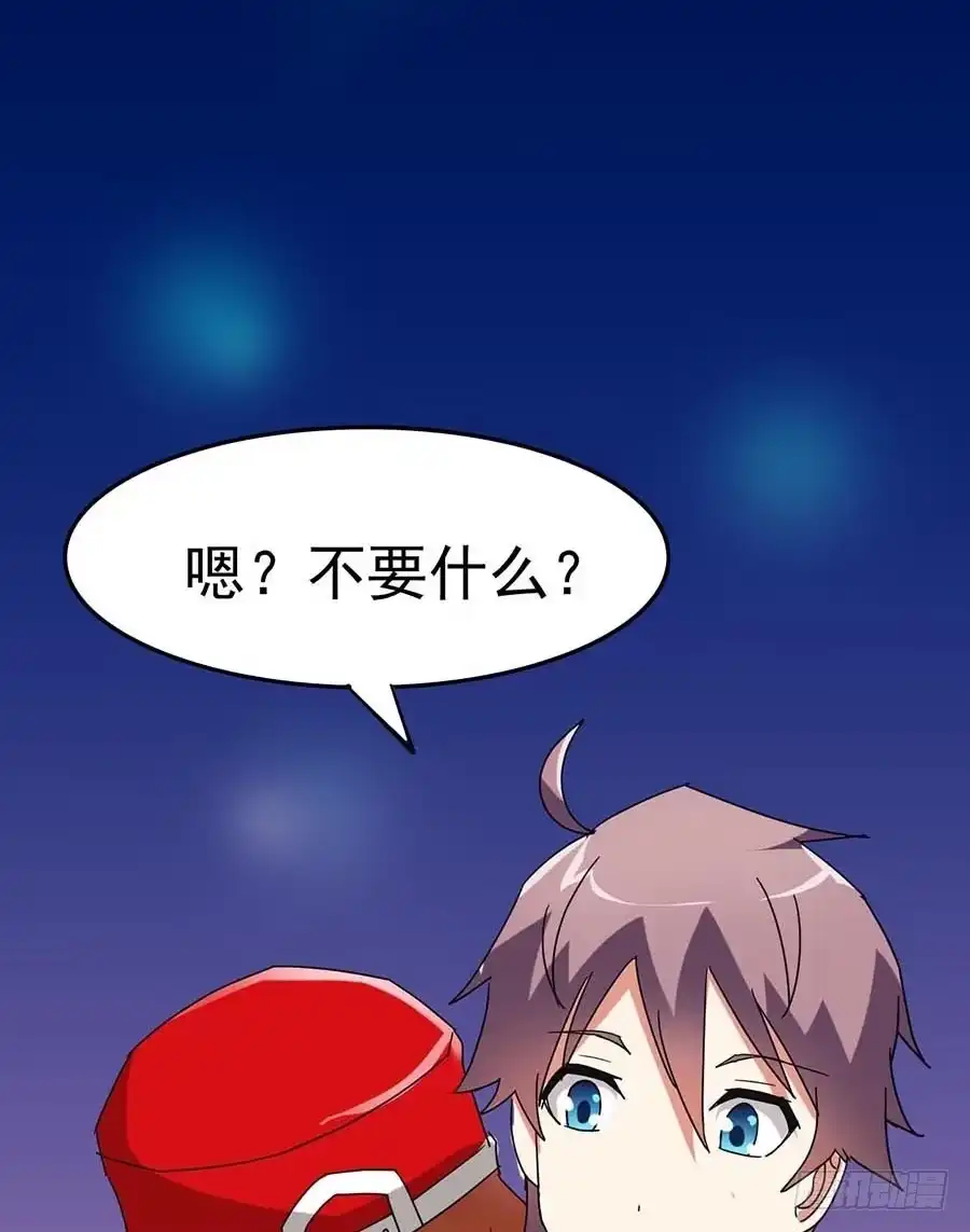 《恶灵调教女王》Part22·幽灵赛车之卷（终） 第72页