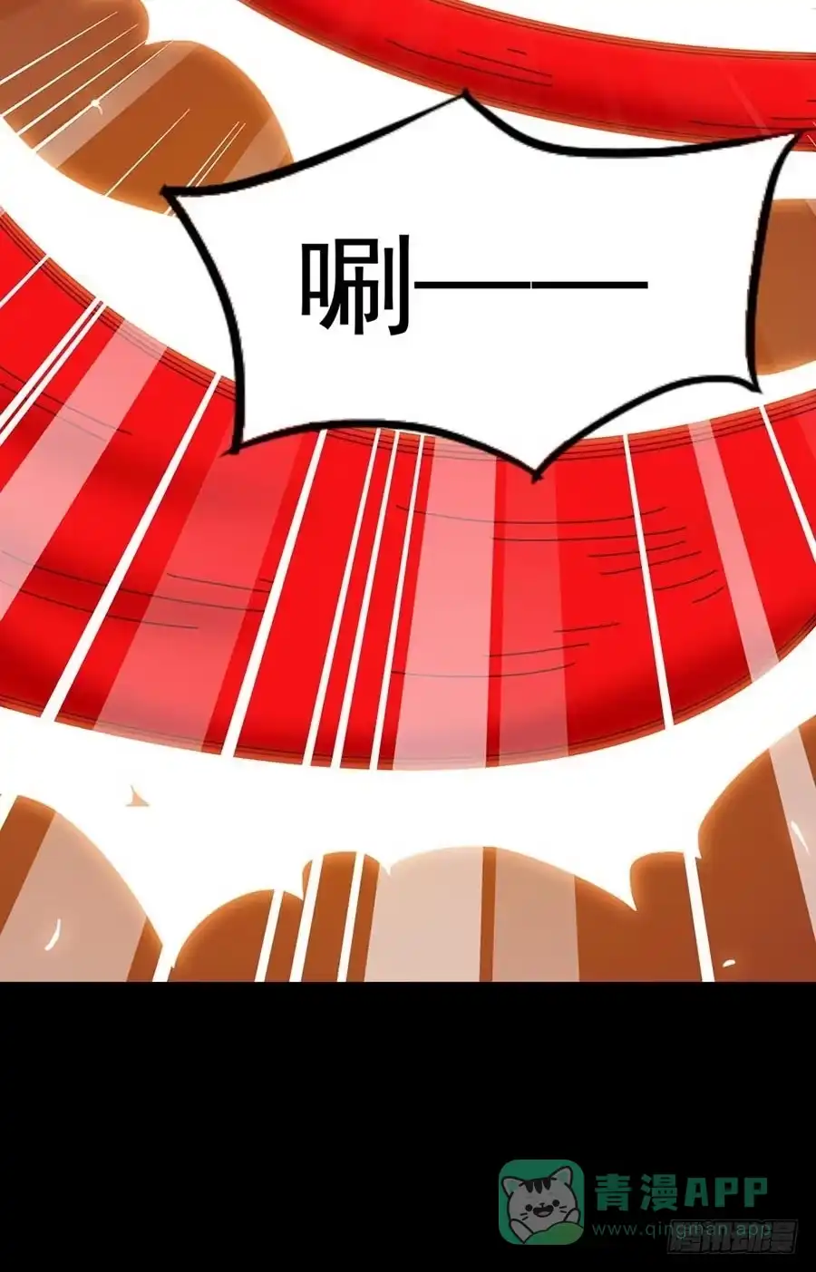 《恶灵调教女王》Part22·幽灵赛车之卷（终） 第66页