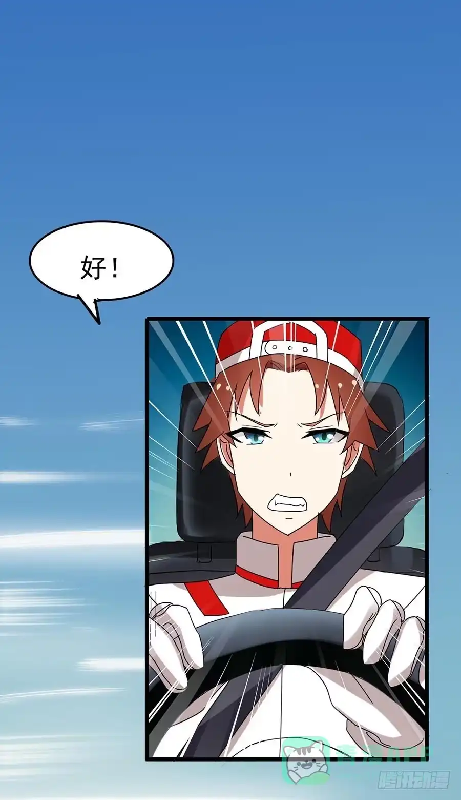 《恶灵调教女王》Part22·幽灵赛车之卷（终） 第16页