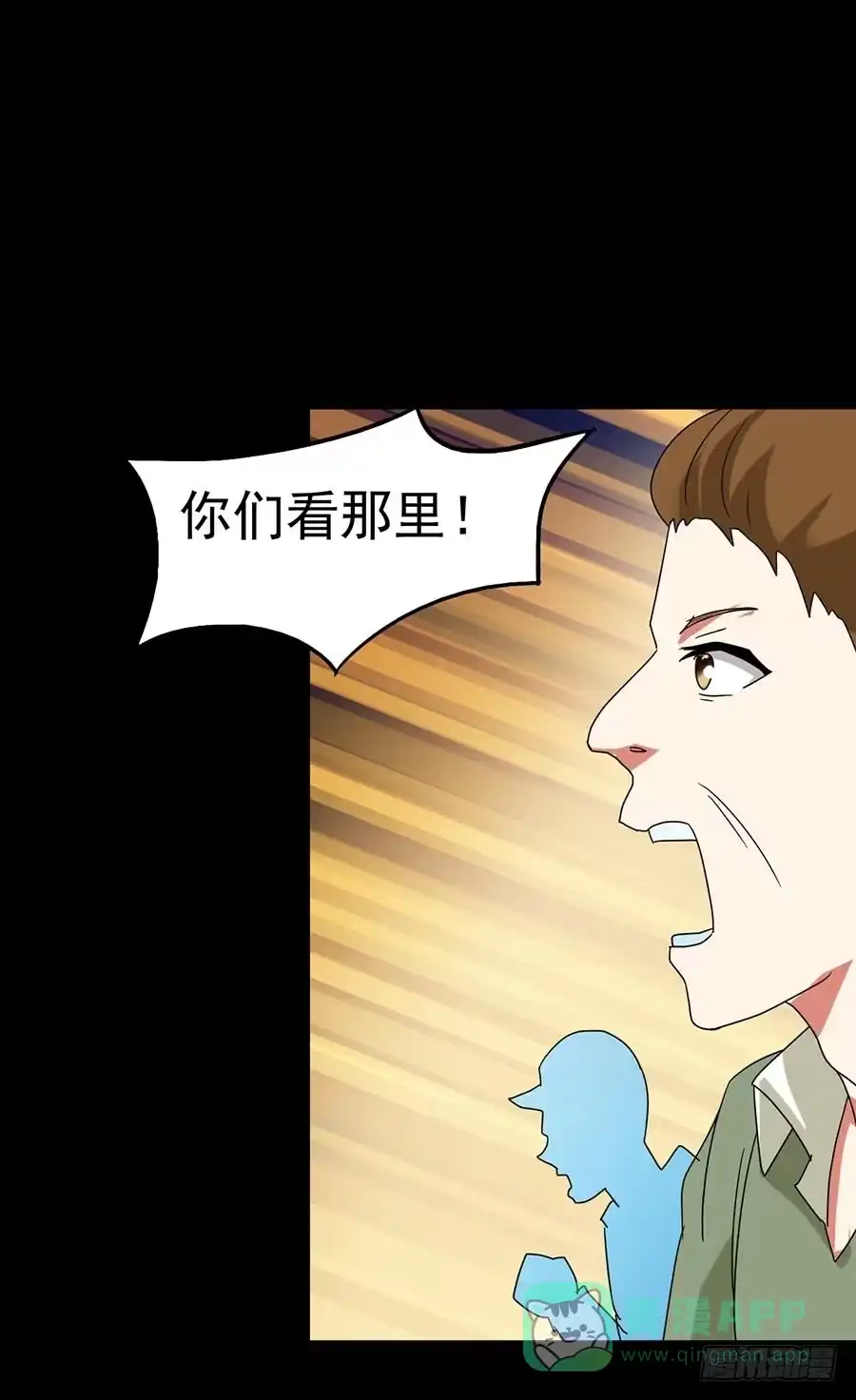 《恶灵调教女王》Part22·幽灵赛车之卷（终） 第46页