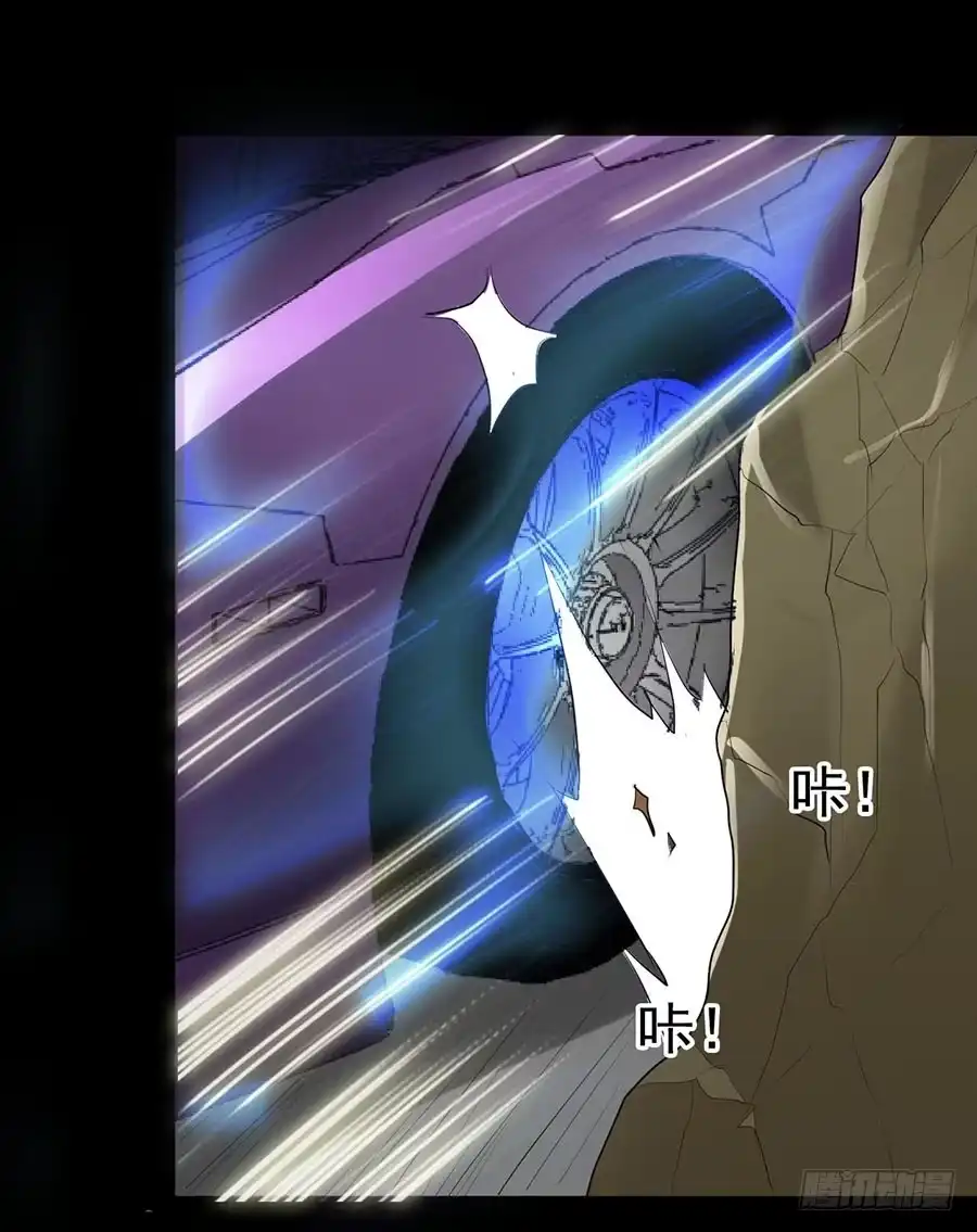 《恶灵调教女王》Part22·幽灵赛车之卷（终） 第22页