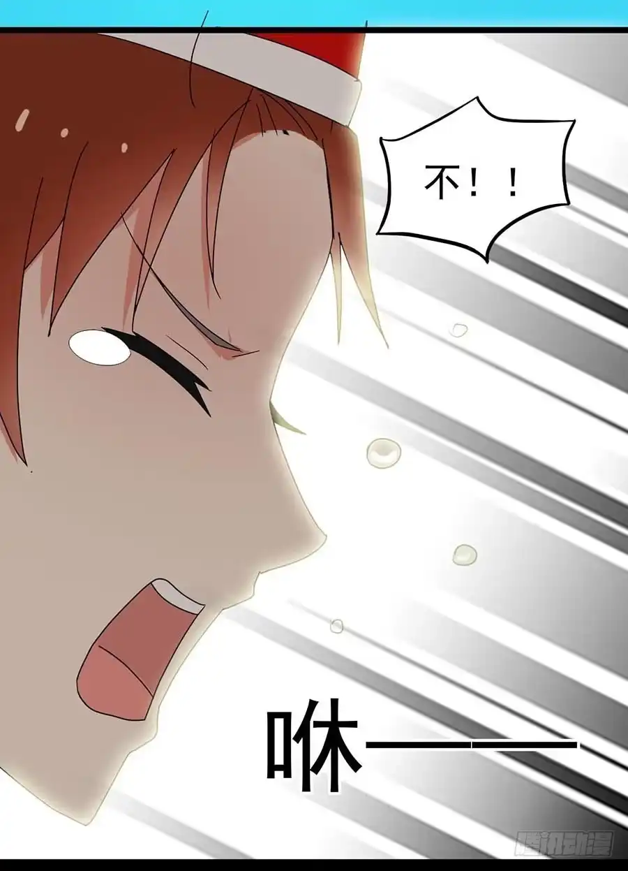 《恶灵调教女王》Part22·幽灵赛车之卷（终） 第44页