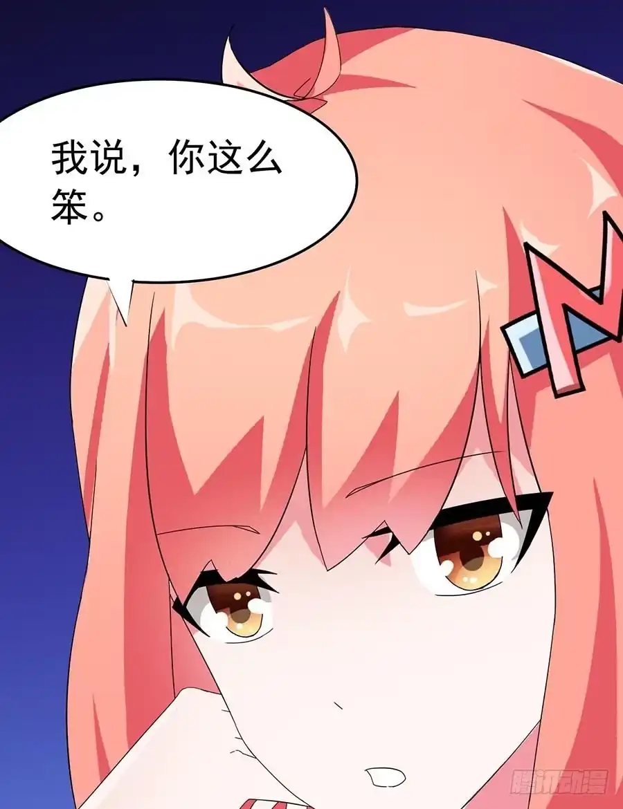 《恶灵调教女王》Part23·噩梦的家之卷（一） 第54页