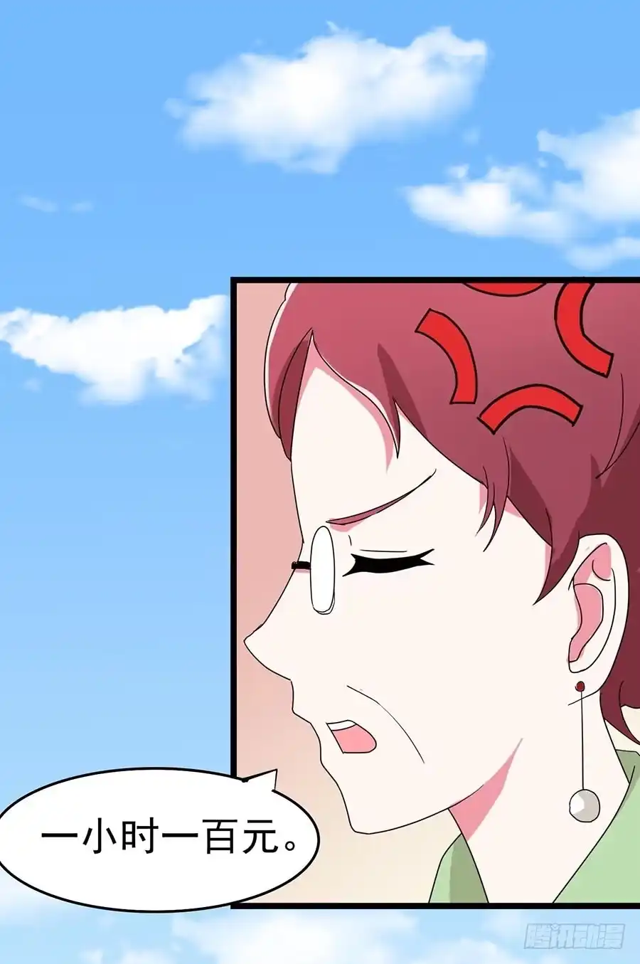 《恶灵调教女王》Part23·噩梦的家之卷（一） 第12页
