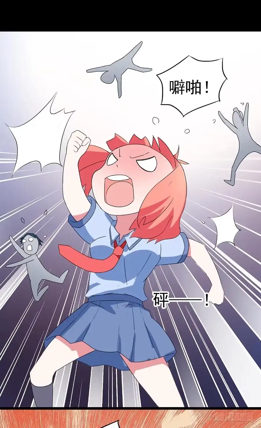 《恶灵调教女王》Part23·噩梦的家之卷（一） 第5页
