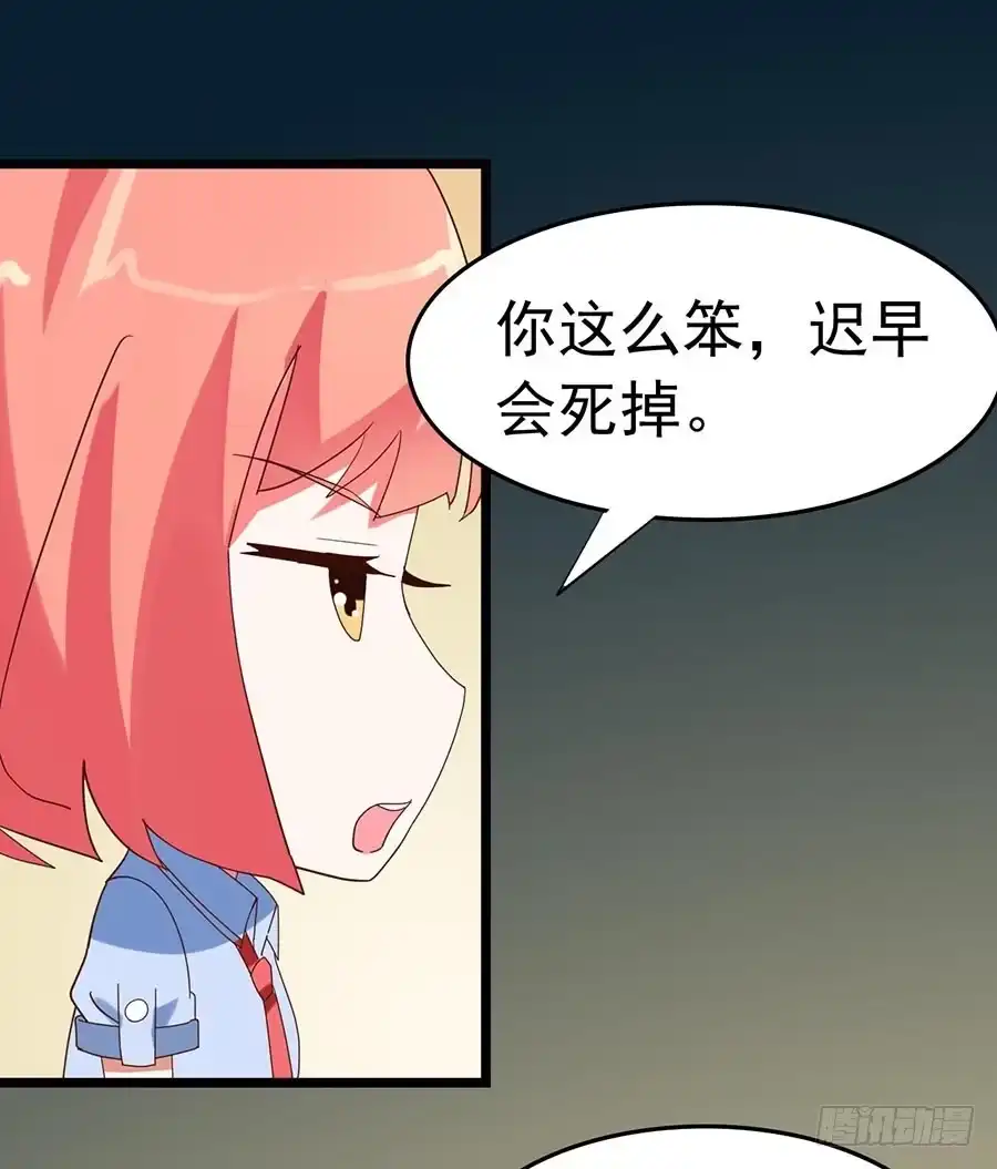 《恶灵调教女王》Part23·噩梦的家之卷（一） 第40页