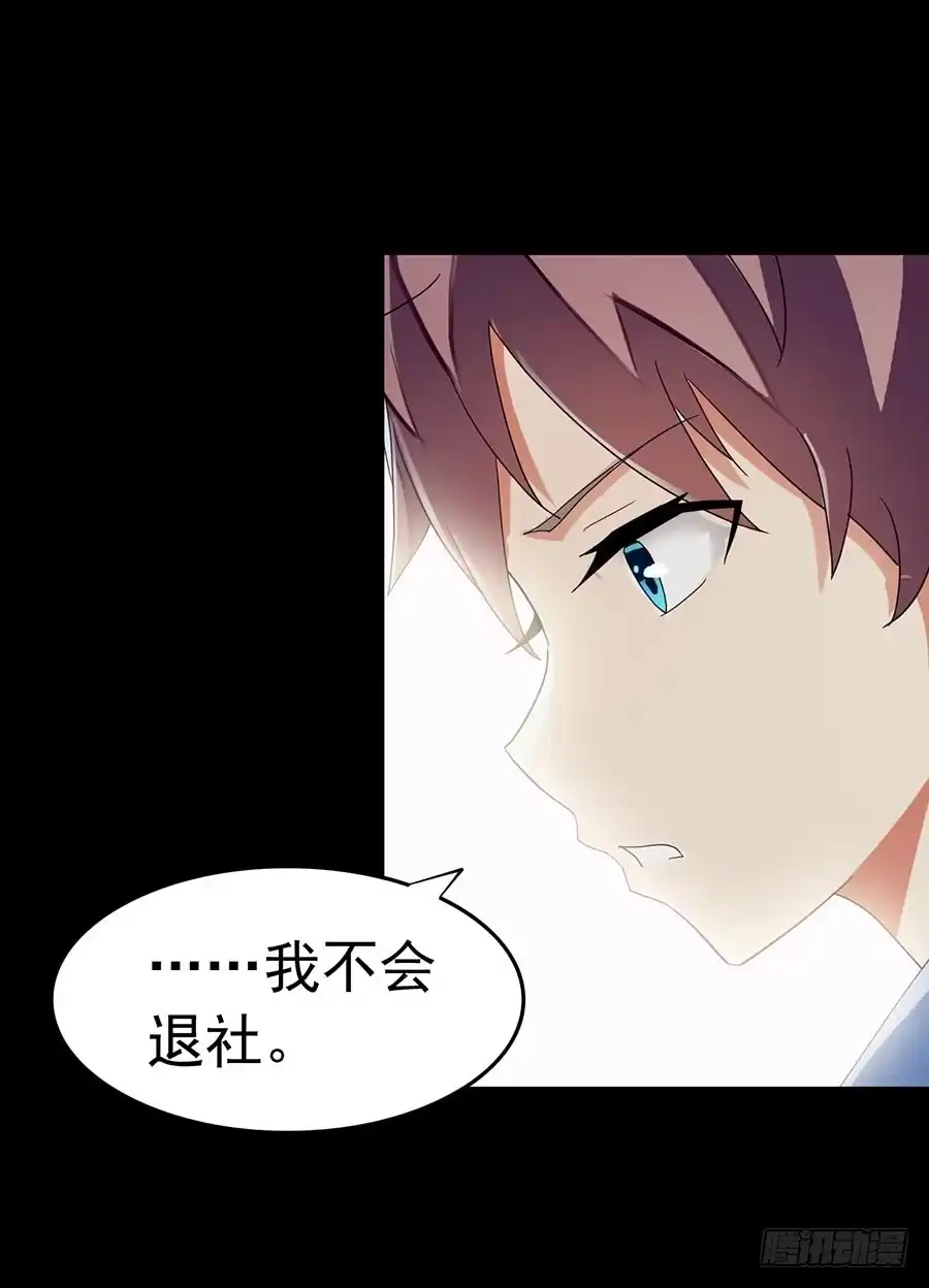 《恶灵调教女王》Part23·噩梦的家之卷（一） 第38页