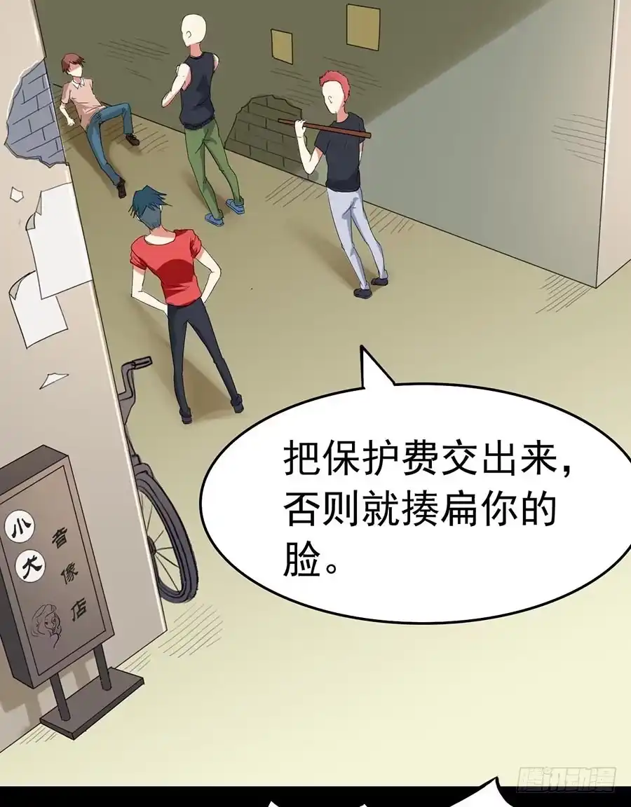 《恶灵调教女王》Part23·噩梦的家之卷（一） 第2页