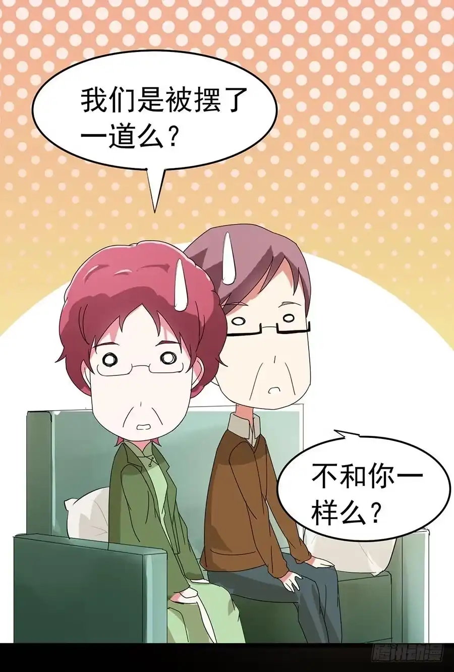 《恶灵调教女王》Part23·噩梦的家之卷（一） 第23页