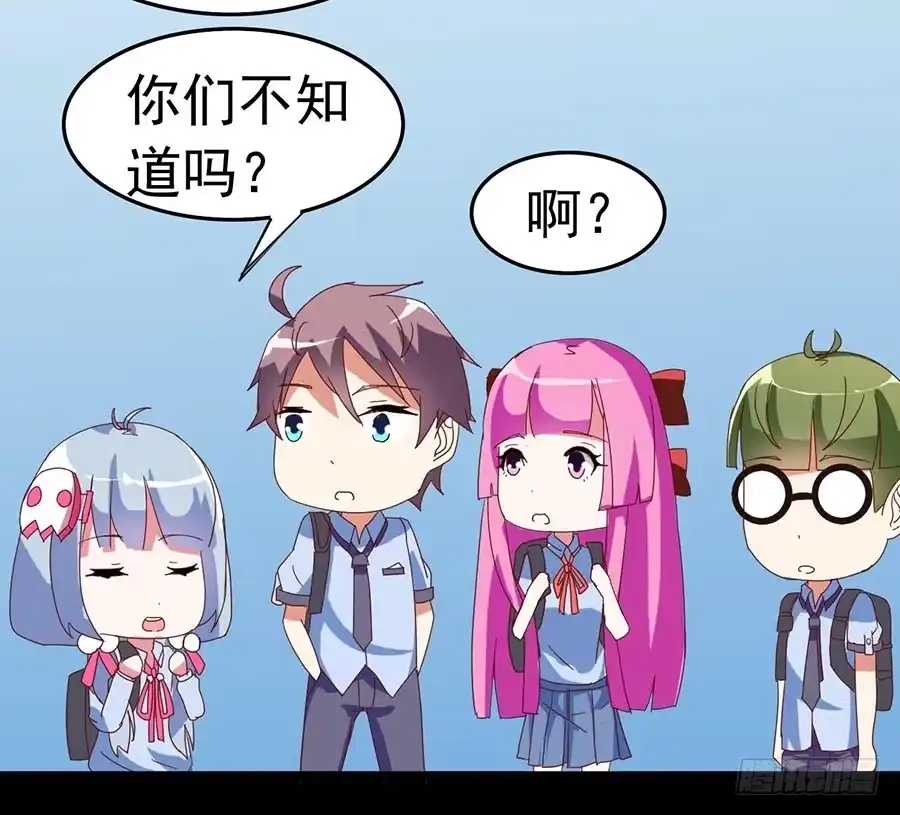 《恶灵调教女王》Part23·噩梦的家之卷（一） 第45页