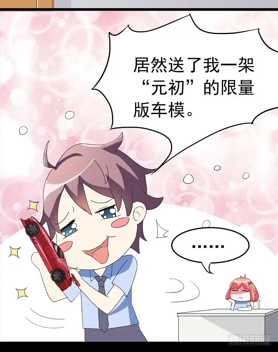 《恶灵调教女王》Part23·噩梦的家之卷（一） 第25页
