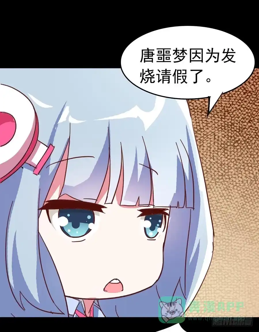 《恶灵调教女王》Part23·噩梦的家之卷（一） 第46页