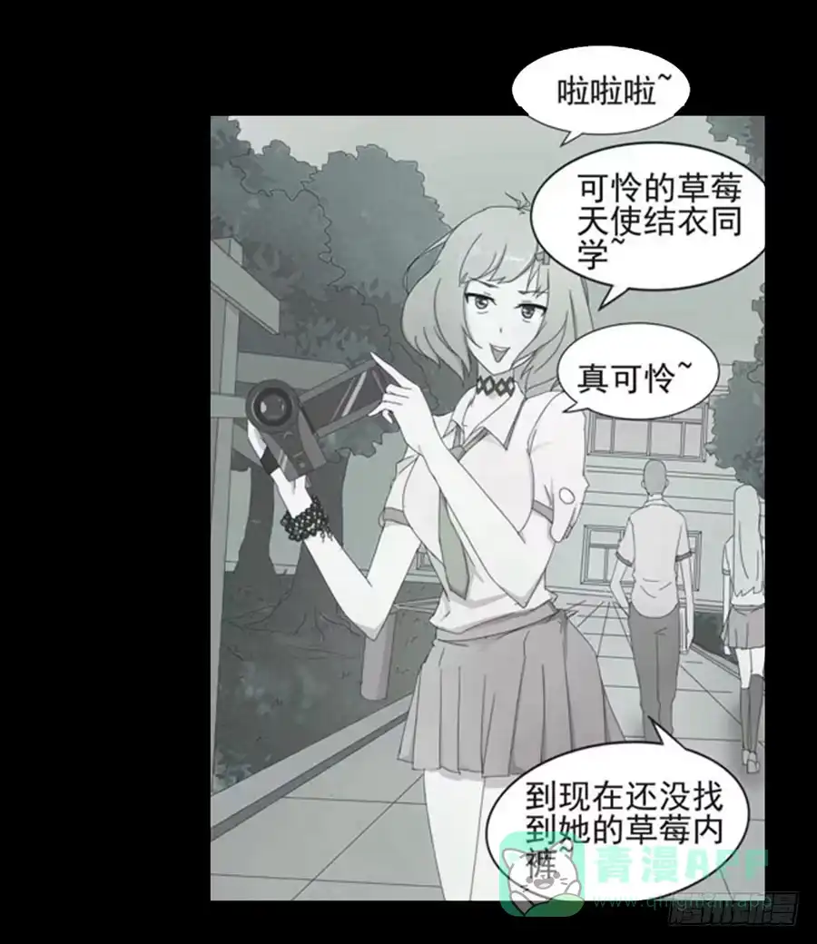 《恶灵调教女王》Part23·噩梦的家之卷（一） 第36页