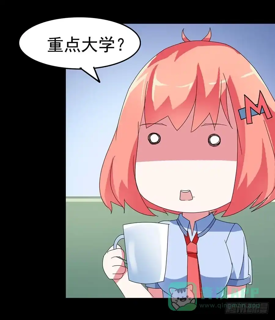 《恶灵调教女王》Part23·噩梦的家之卷（一） 第16页