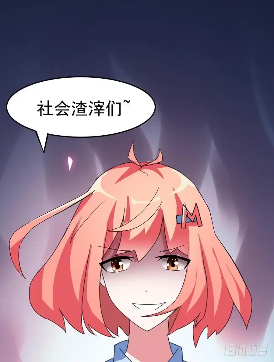 《恶灵调教女王》Part23·噩梦的家之卷（一） 第50页