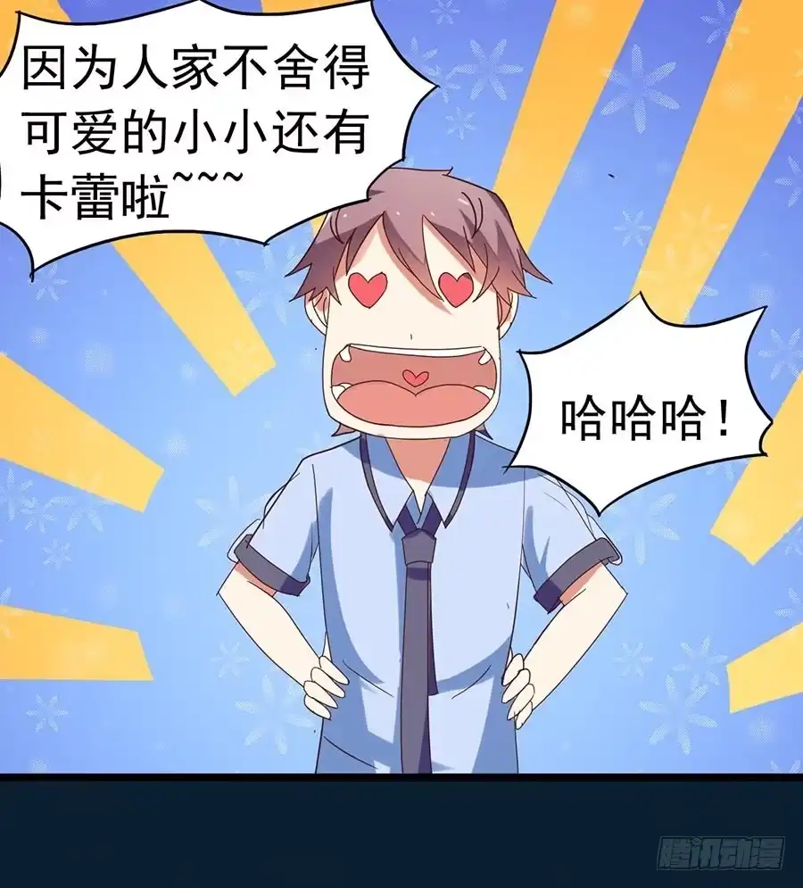 《恶灵调教女王》Part23·噩梦的家之卷（一） 第39页