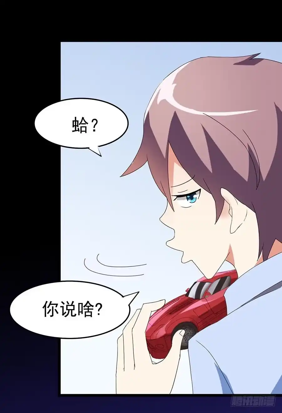 《恶灵调教女王》Part23·噩梦的家之卷（一） 第27页