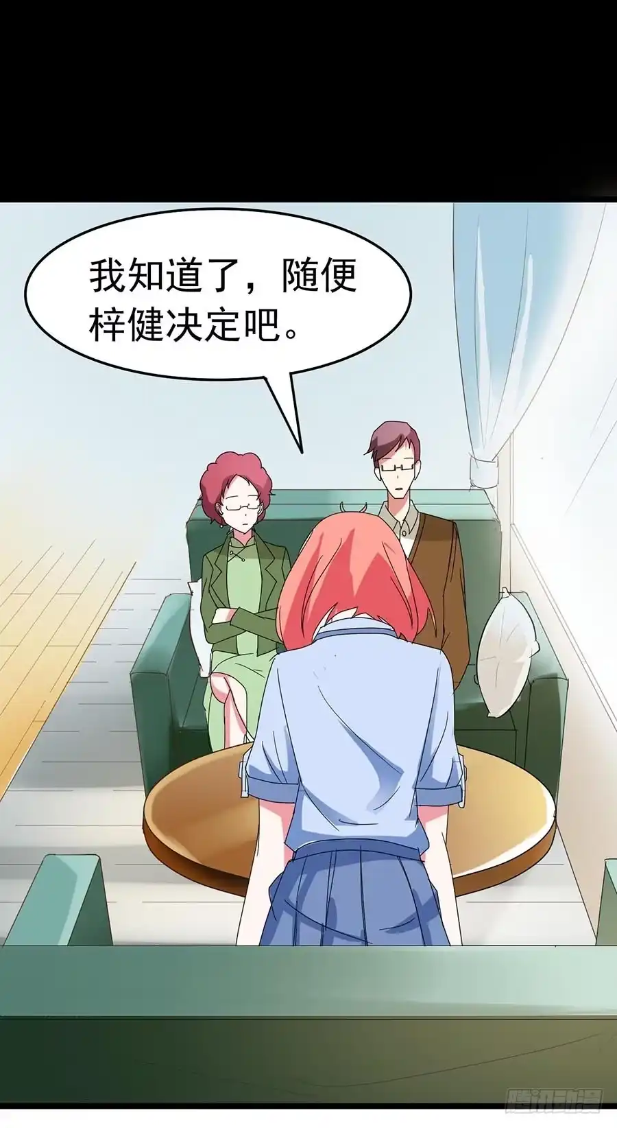 《恶灵调教女王》Part23·噩梦的家之卷（一） 第20页