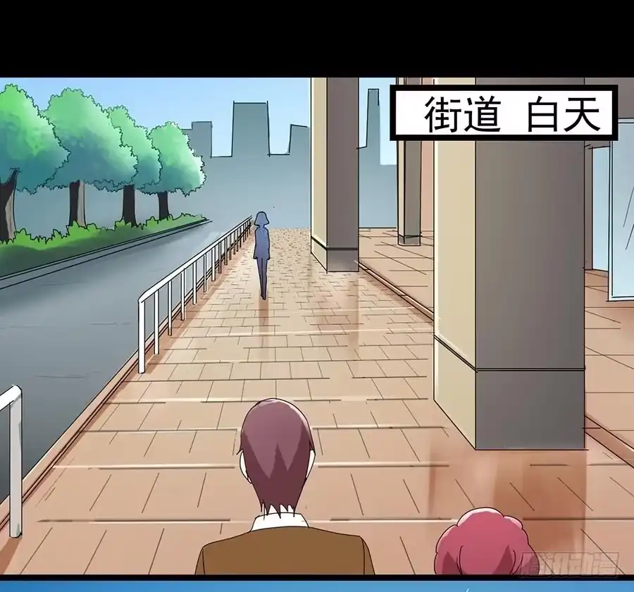 《恶灵调教女王》Part23·噩梦的家之卷（一） 第10页