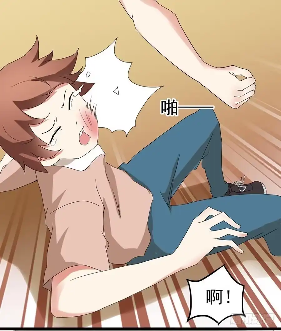 《恶灵调教女王》Part23·噩梦的家之卷（一） 第49页