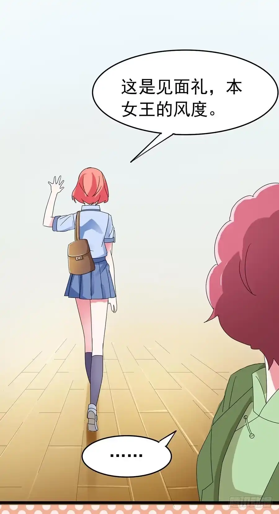 《恶灵调教女王》Part23·噩梦的家之卷（一） 第22页