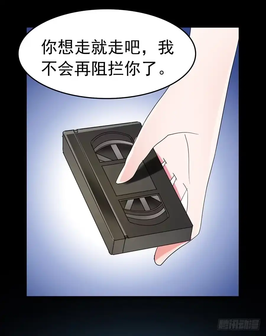 《恶灵调教女王》Part23·噩梦的家之卷（一） 第33页