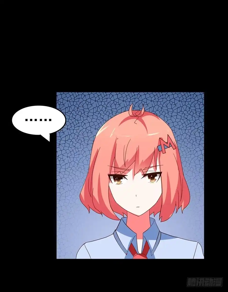 《恶灵调教女王》Part23·噩梦的家之卷（一） 第42页