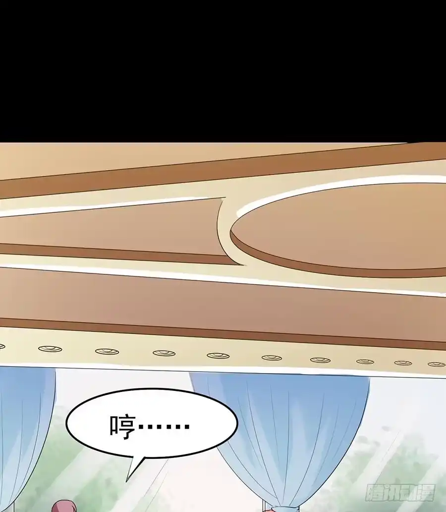 《恶灵调教女王》Part23·噩梦的家之卷（一） 第52页