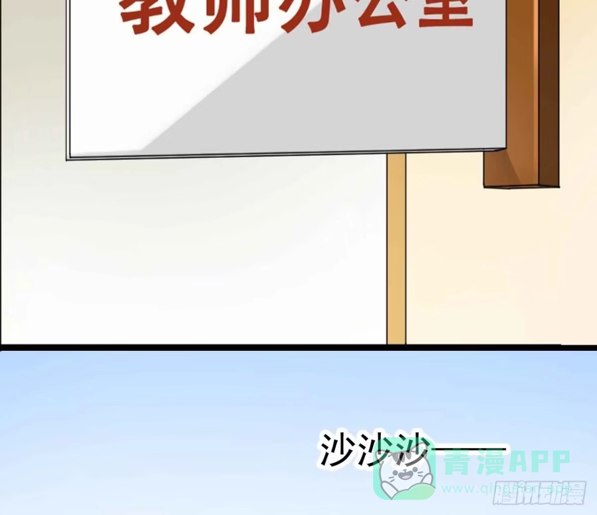《恶灵调教女王》Part23·噩梦的家之卷（二） 第46页