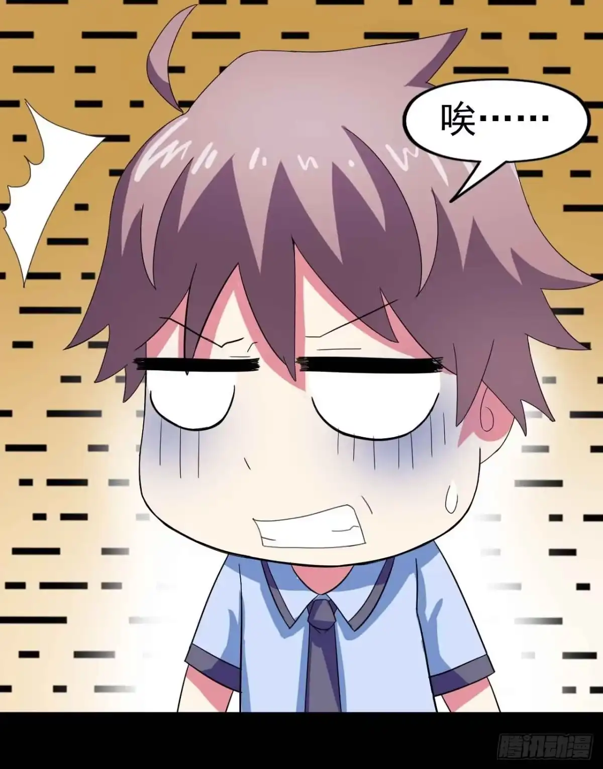 《恶灵调教女王》Part23·噩梦的家之卷（二） 第29页