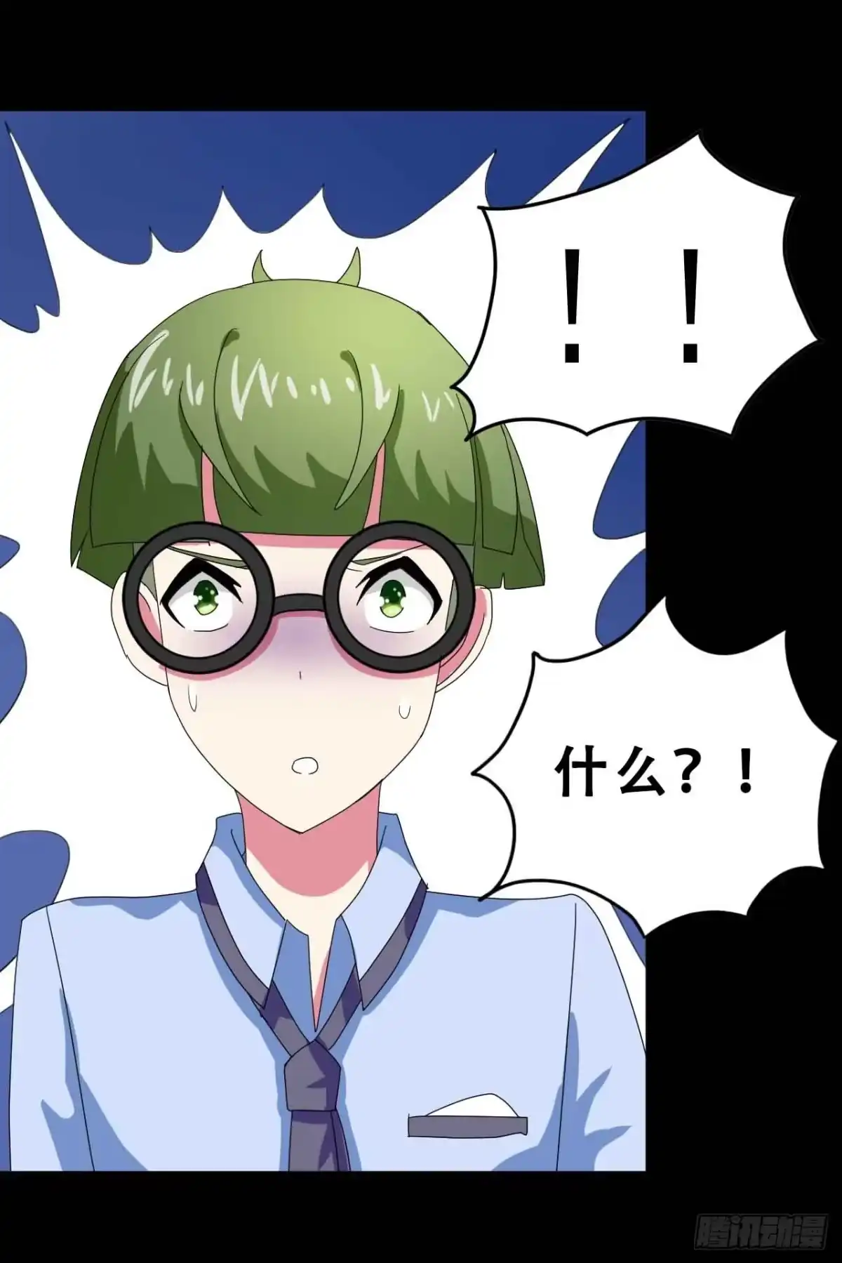 《恶灵调教女王》Part23·噩梦的家之卷（二） 第40页