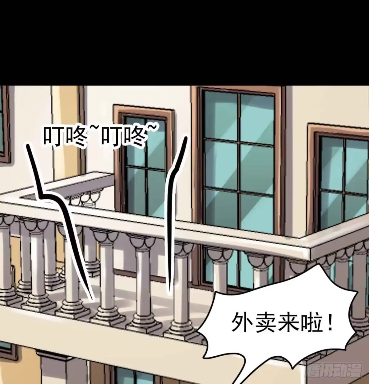 《恶灵调教女王》Part23·噩梦的家之卷（二） 第59页