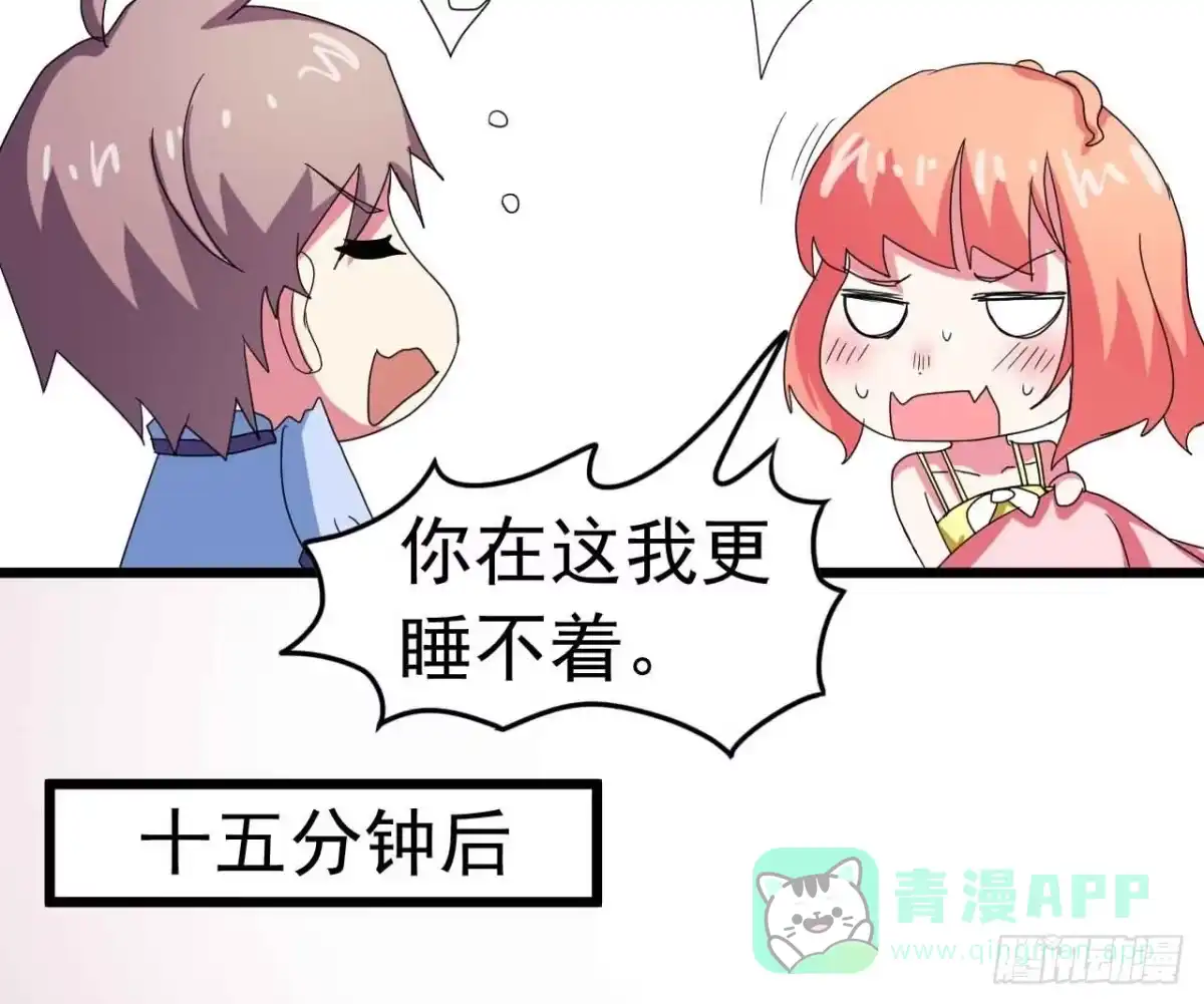《恶灵调教女王》Part23·噩梦的家之卷（二） 第56页