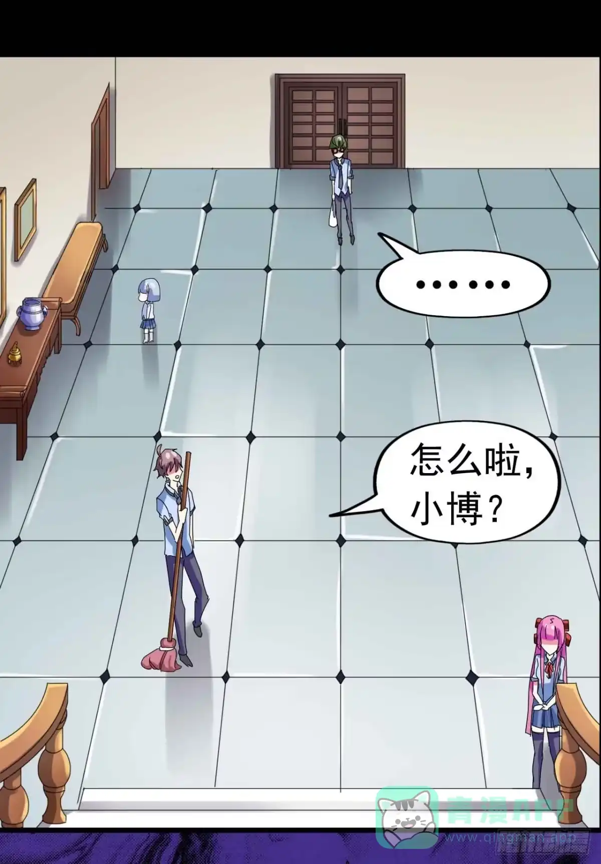 《恶灵调教女王》Part23·噩梦的家之卷（二） 第41页