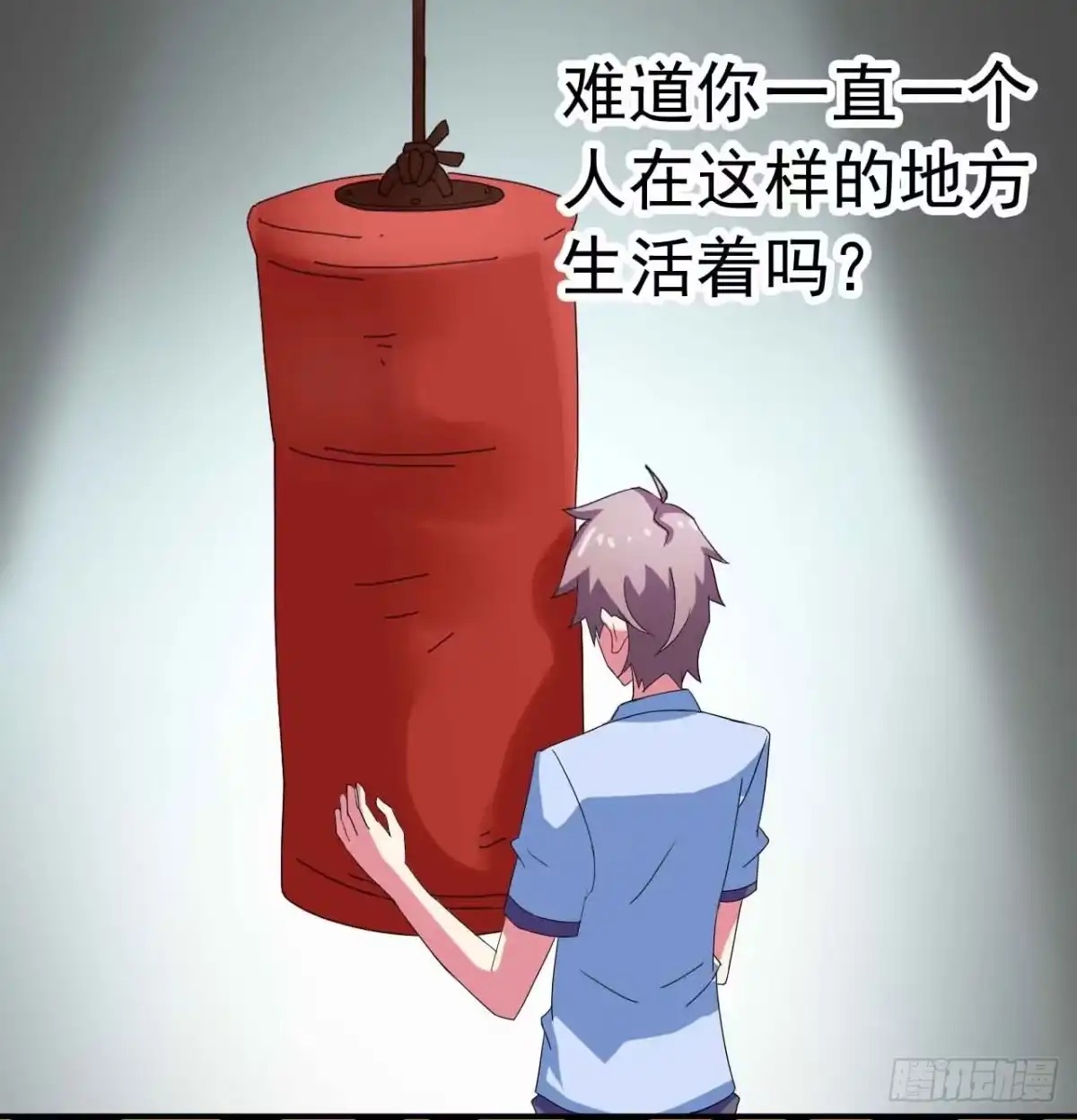 《恶灵调教女王》Part23·噩梦的家之卷（二） 第28页