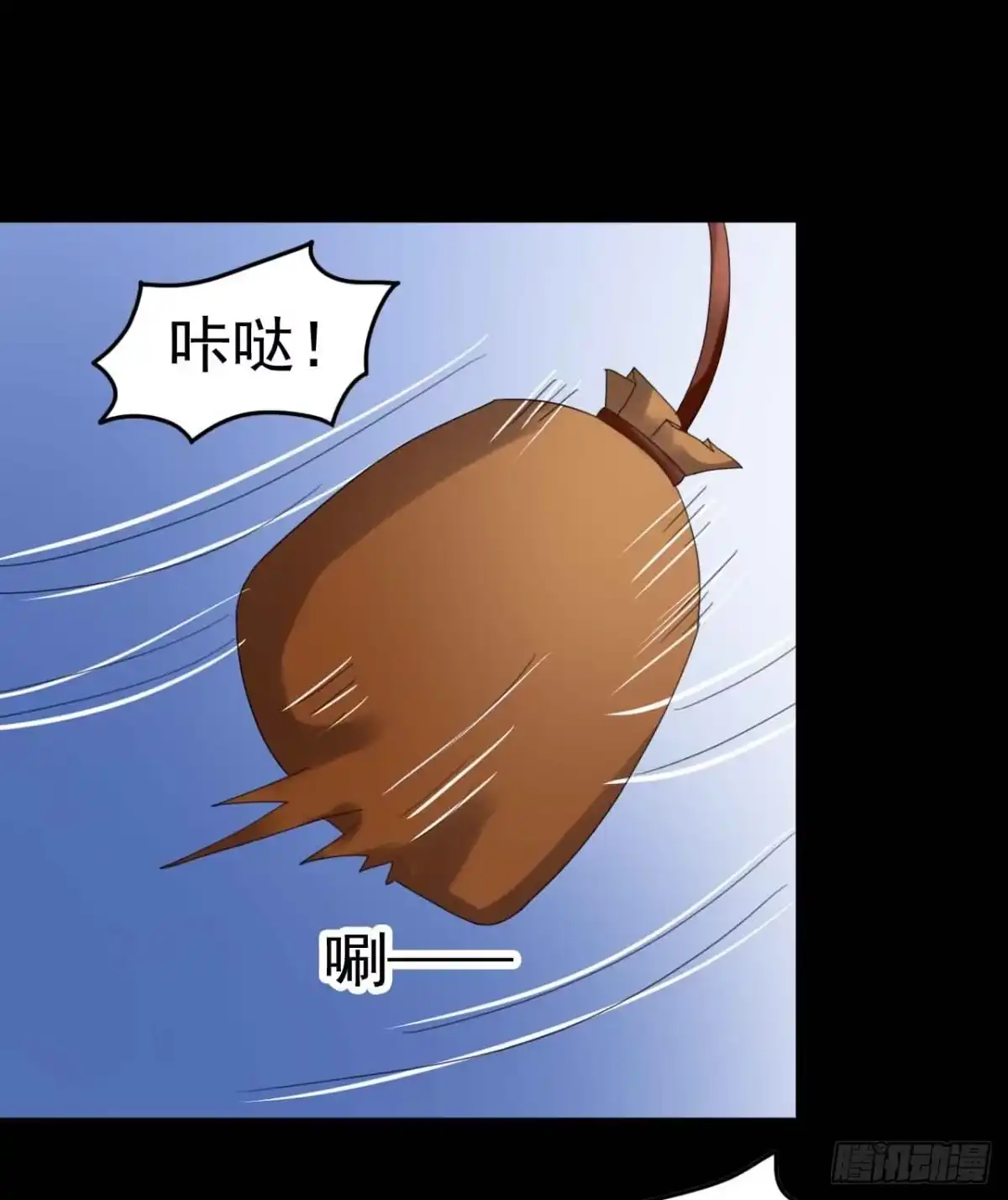 《恶灵调教女王》Part23·噩梦的家之卷（二） 第15页