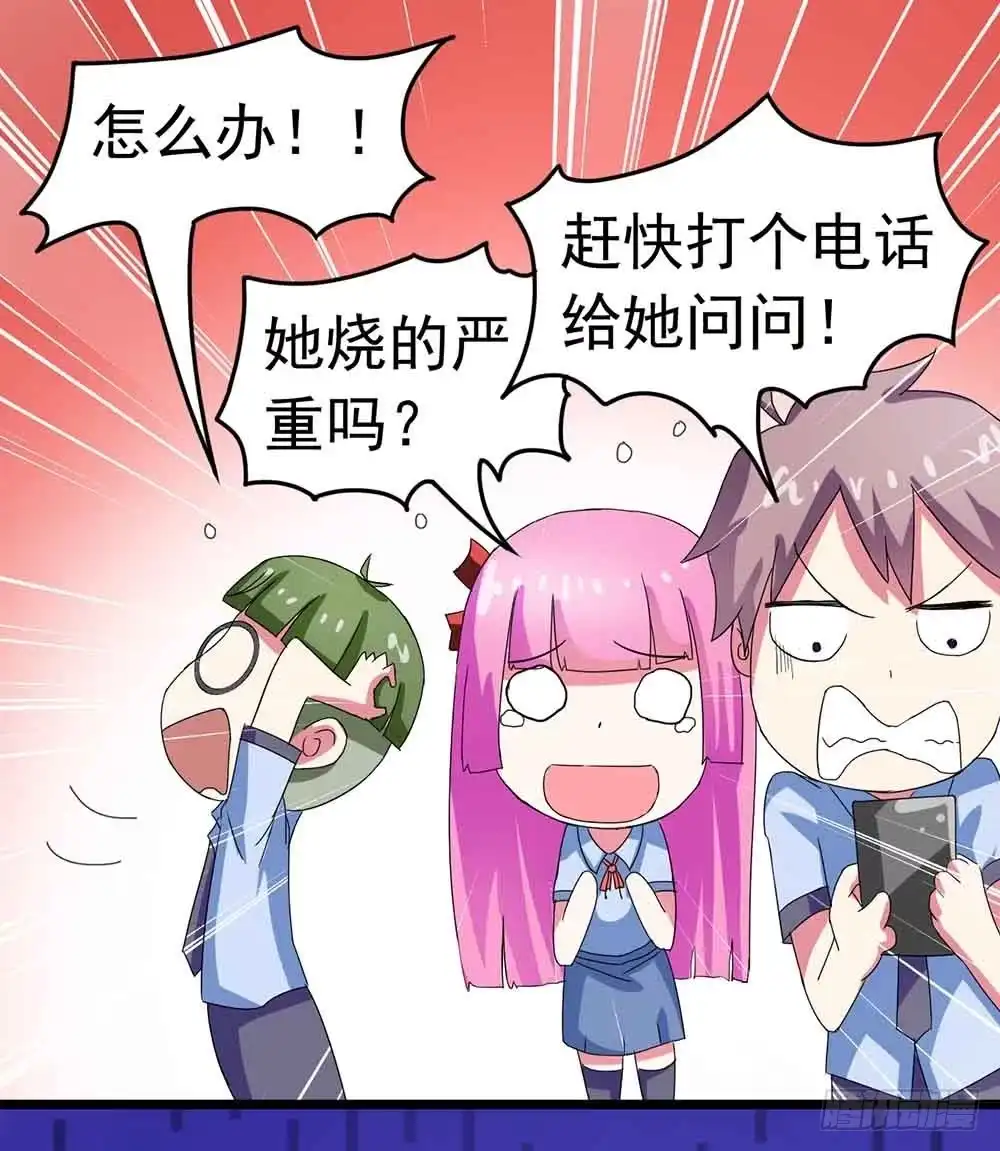 《恶灵调教女王》Part23·噩梦的家之卷（二） 第2页