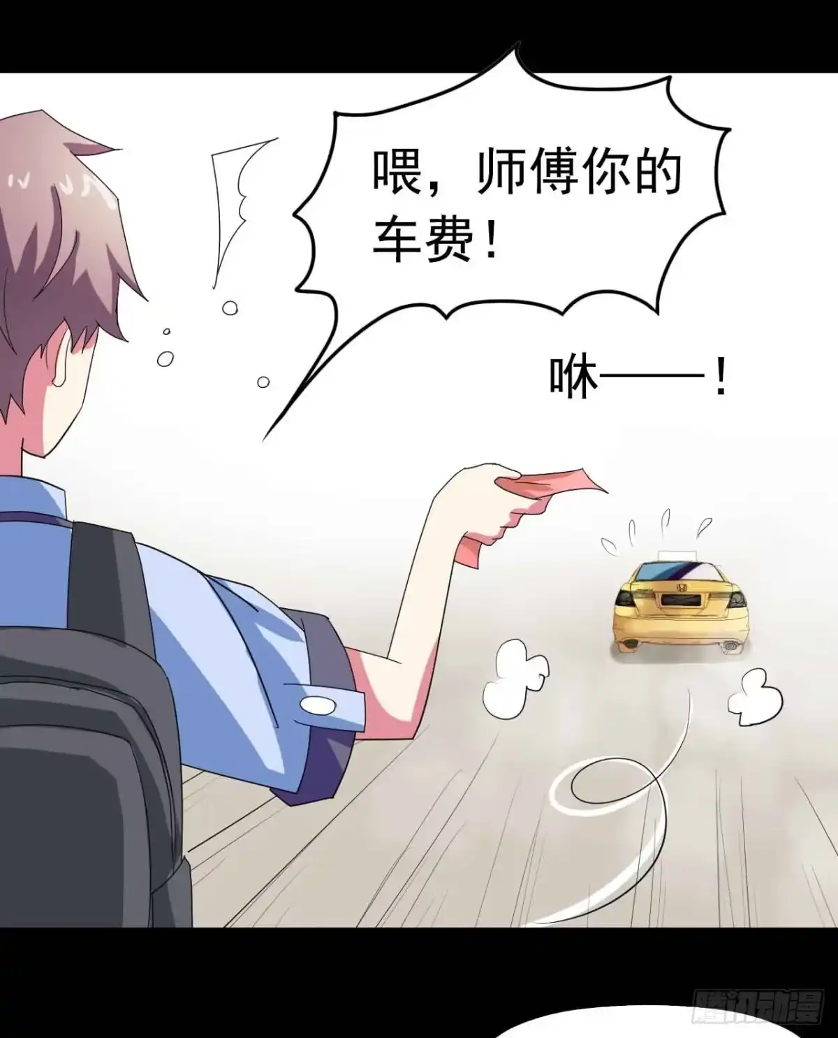 《恶灵调教女王》Part23·噩梦的家之卷（二） 第10页