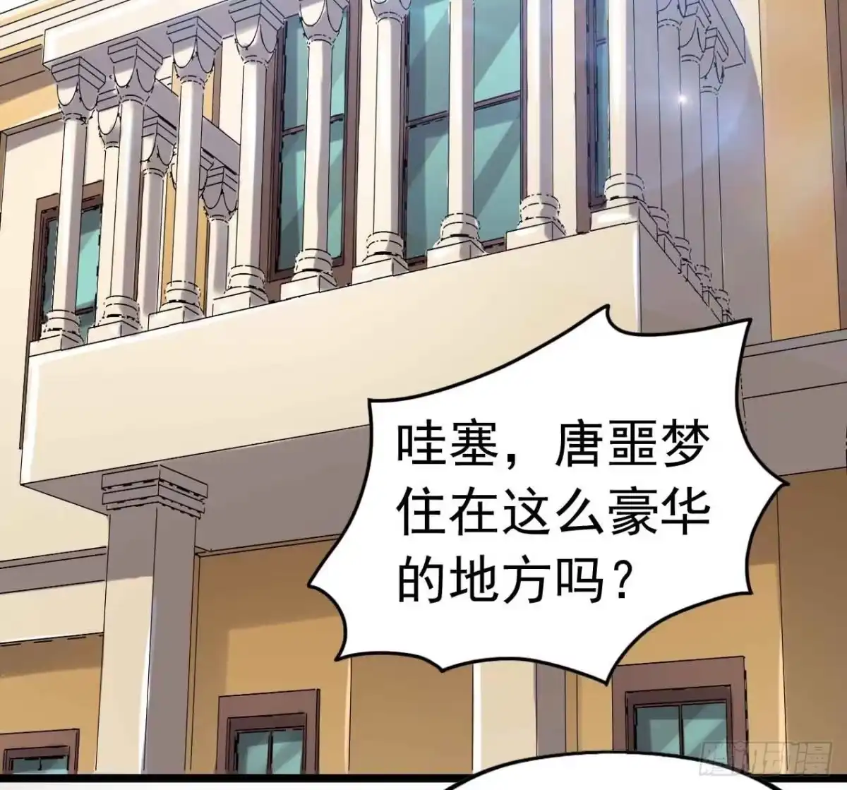 《恶灵调教女王》Part23·噩梦的家之卷（二） 第48页