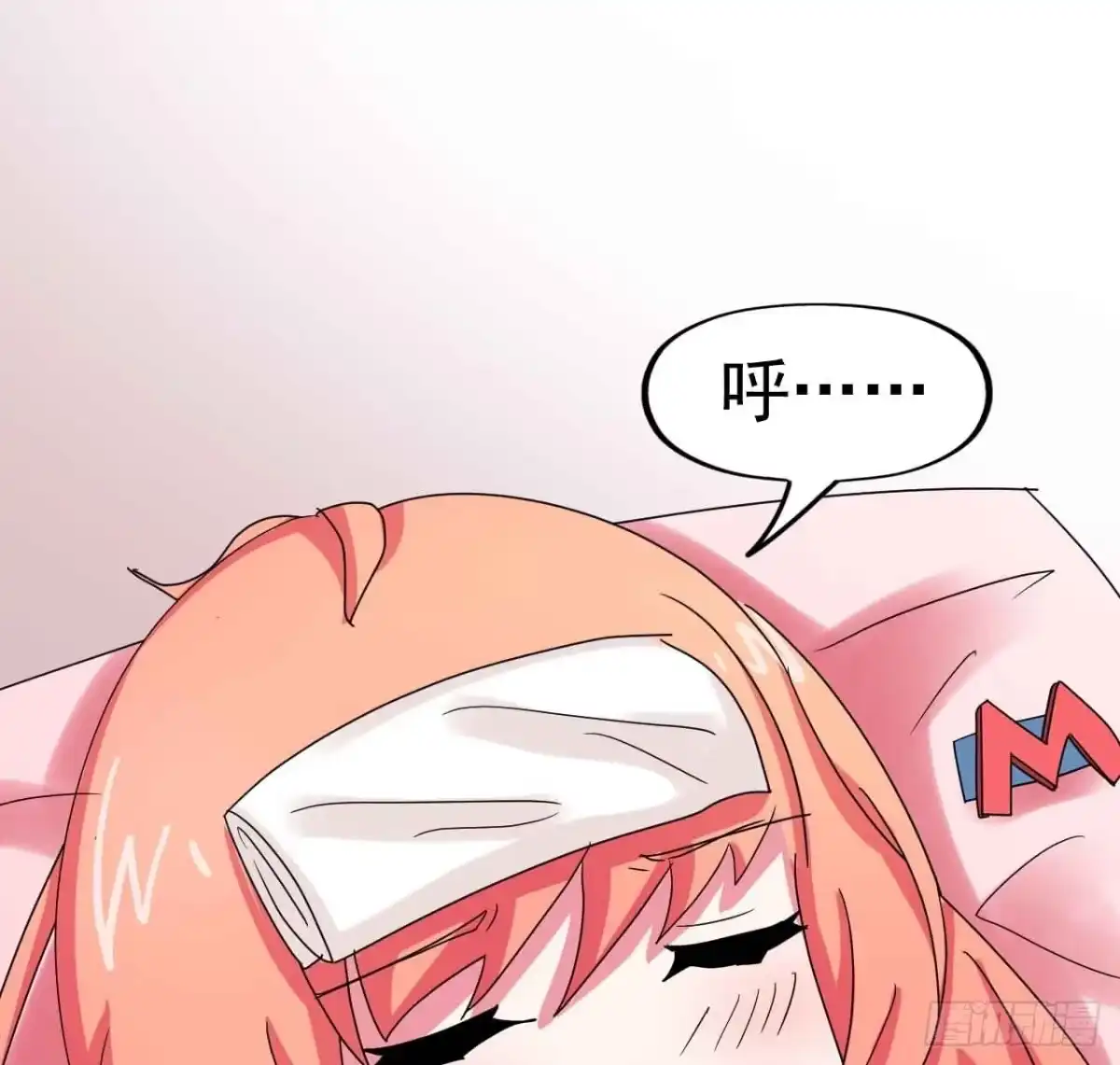 《恶灵调教女王》Part23·噩梦的家之卷（二） 第57页