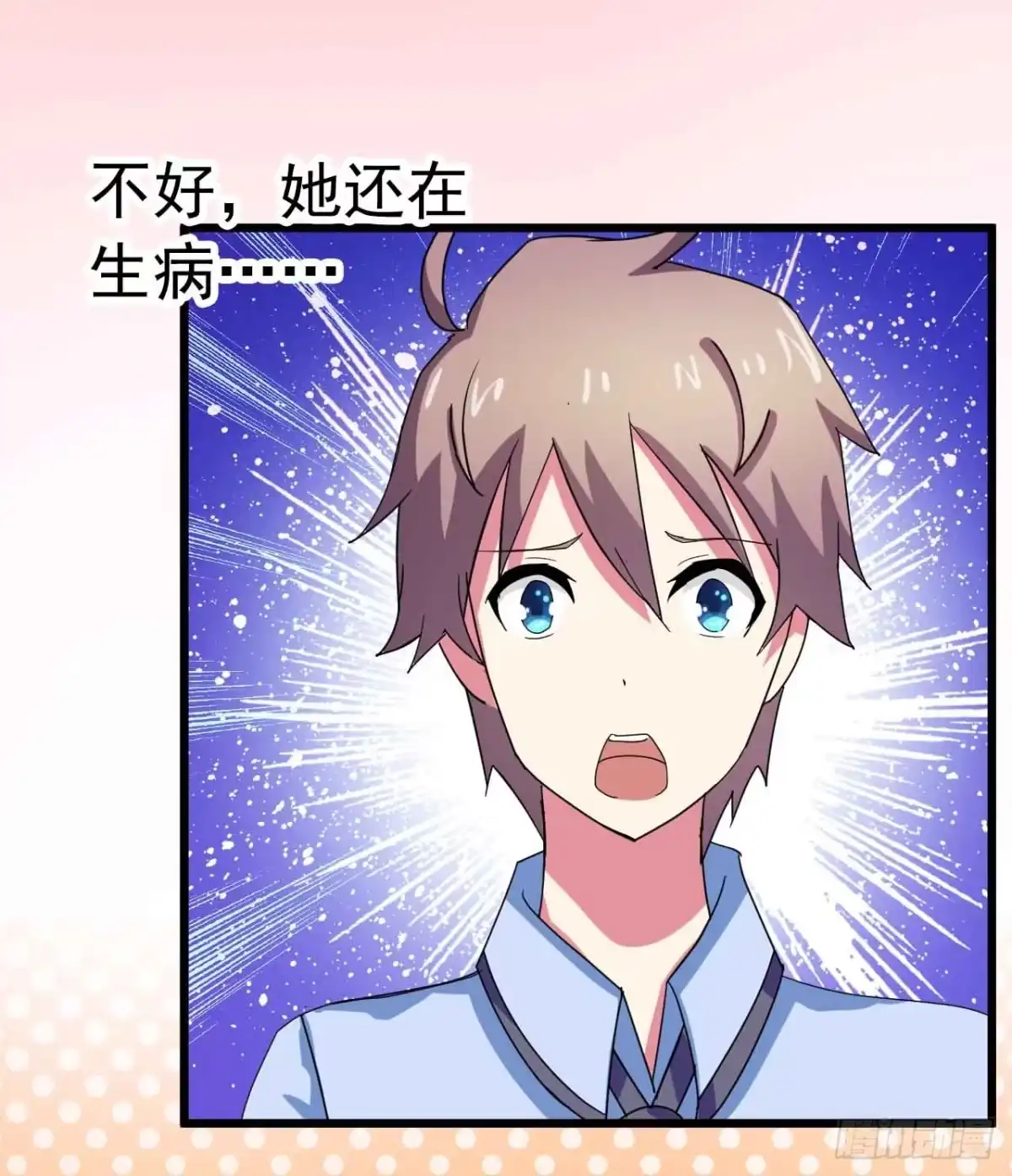 《恶灵调教女王》Part23·噩梦的家之卷（二） 第33页
