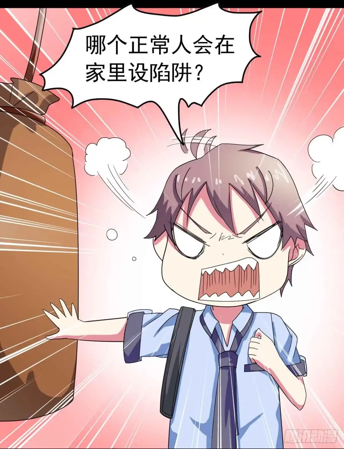《恶灵调教女王》Part23·噩梦的家之卷（二） 第18页