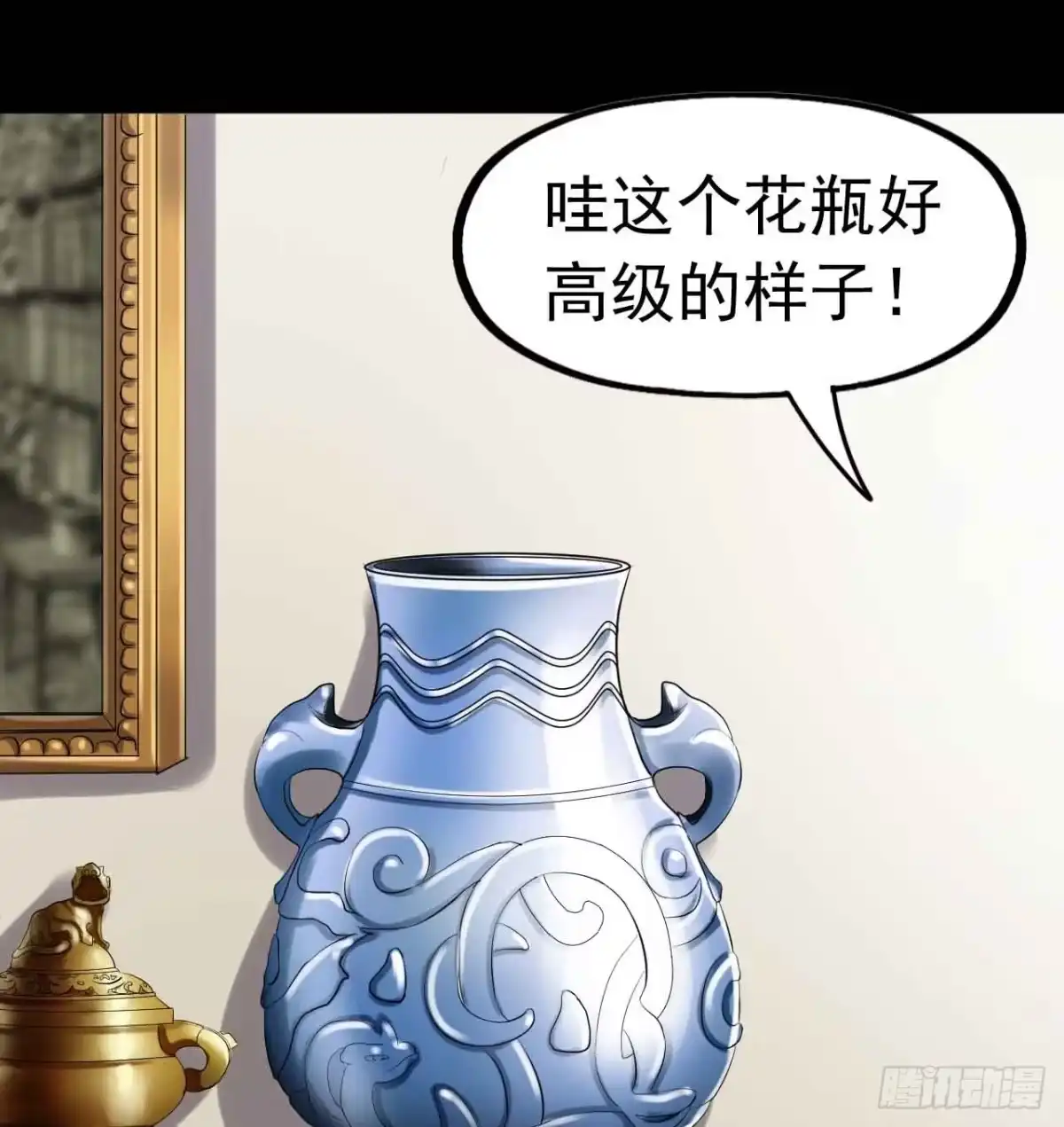 《恶灵调教女王》Part23·噩梦的家之卷（二） 第49页