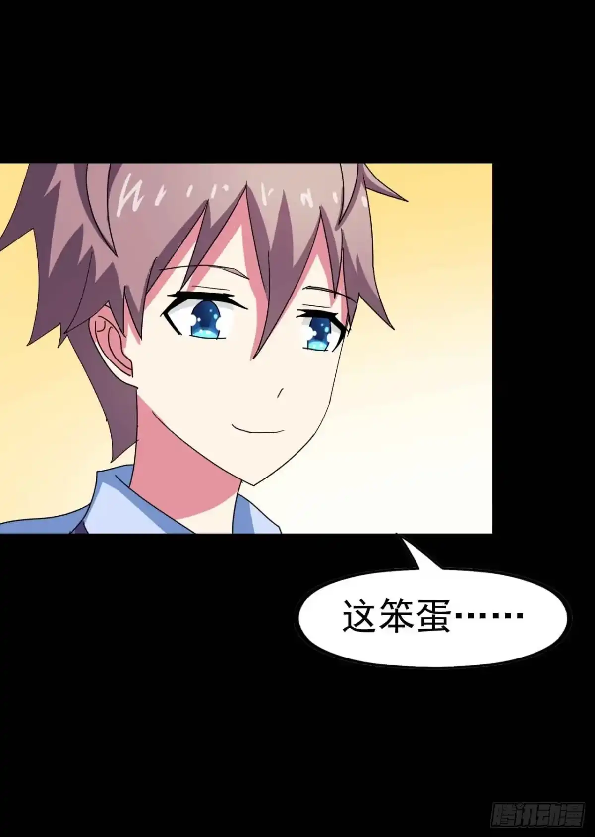 《恶灵调教女王》Part23·噩梦的家之卷（二） 第37页